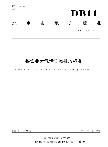 新興榮福撞擊流煙罩：http://www.itewxof.cn/Product/view/id/101.html